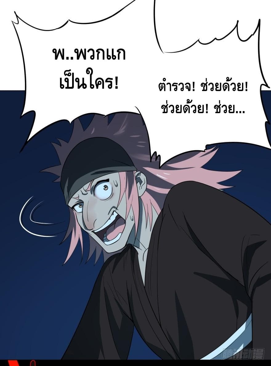 List of Villains 15-15