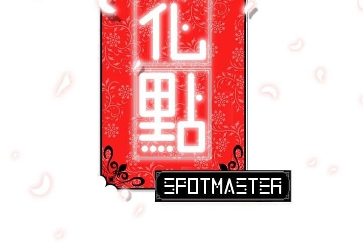 The Spot Master 60-60