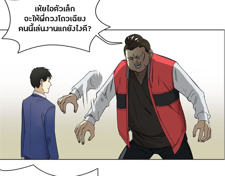 Super Cube 9-9