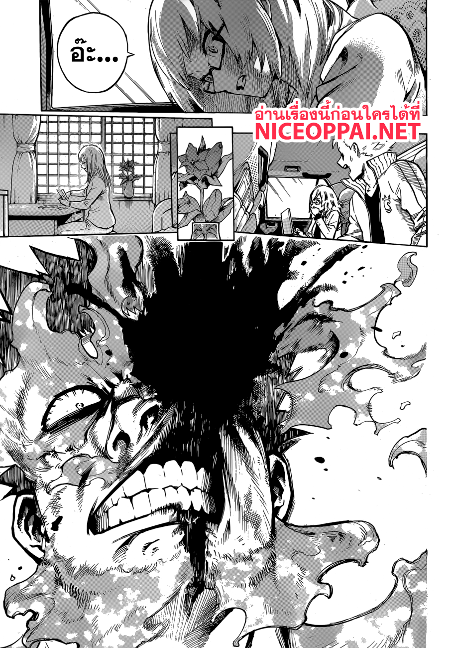 Boku no Hero Academia 188-พ่อของฉันคือฮีโร่อันดับ 1