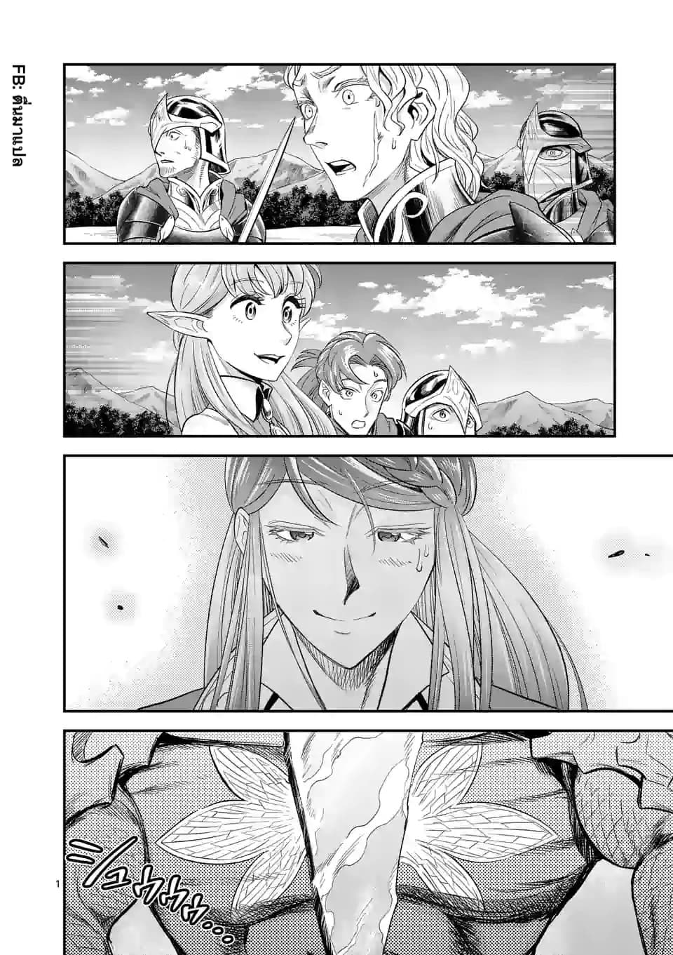 100-nin no Eiyuu o Sodateta Saikyou Yogensha wa, Boukensha ni Natte mo Sekaijuu no Deshi kara Shitawarete Masu 18.1-18.1