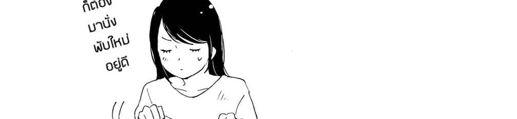 2DK, G Pen, Mezamashi Tokei 1-1