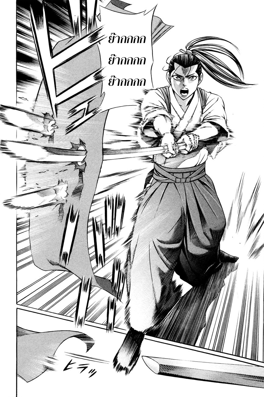 Bakudan! - Bakumatsu Danshi 4-คนดวงดีและนักดาบทมิฬ