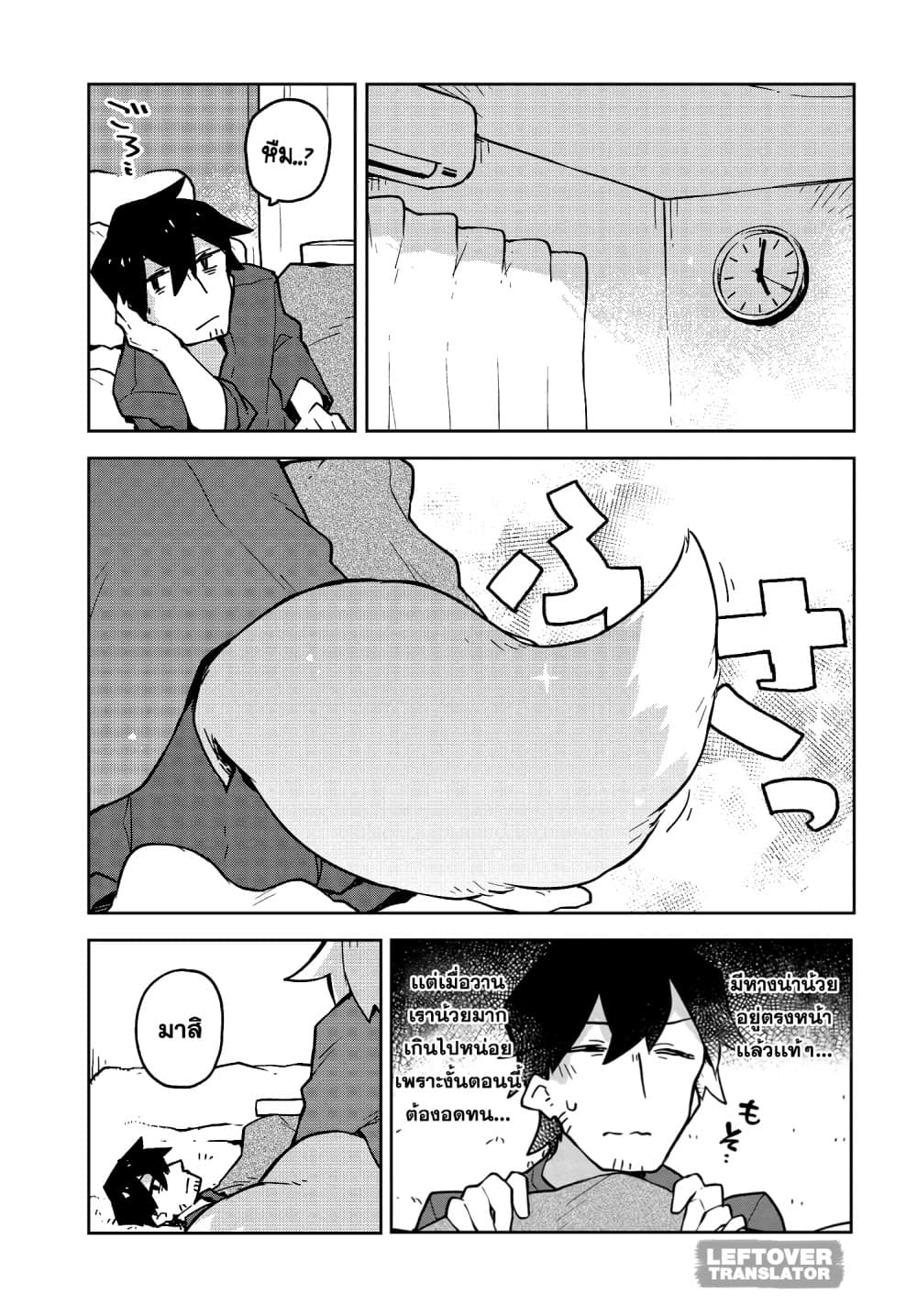 Sewayaki Kitsune no Senko-san เซ็นโกะซังเทพจิ้งจอกจอมป่วน 28-วันขึ้นปีใหม่