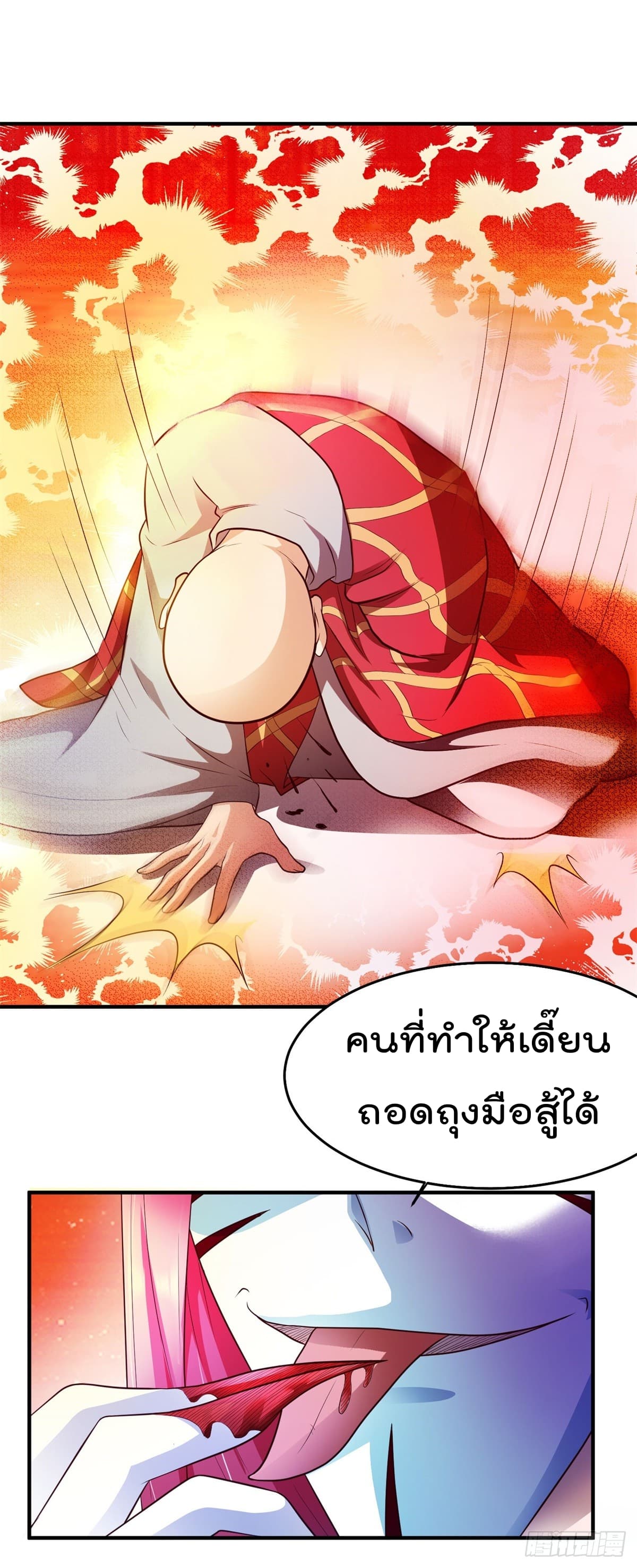 The Cultivators Bodyguard in The City บอดี้การ์ดเซียนหน้าใสแห่งนคร 1-1