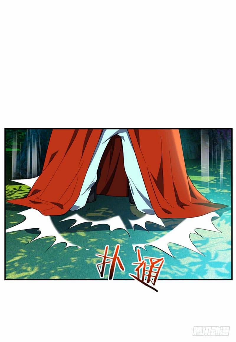 Rise of The Demon King รุ่งอรุณแห่งราชาปีศาจ 32-32