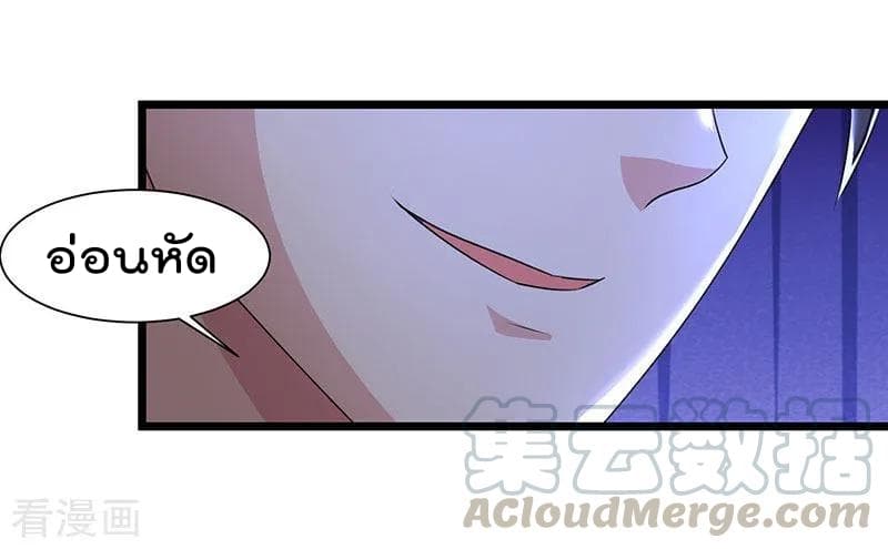 Rebirth Abandoned Less Return การเกิดใหม่ของจักรพรรดิเซียน 16-16