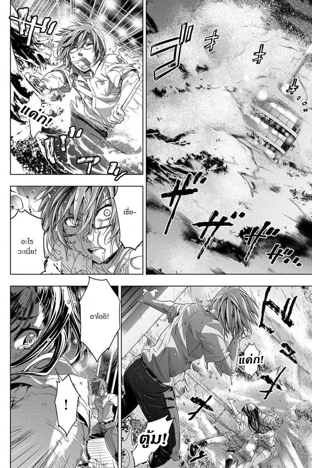 Ingoshima 1-เรือทัศนศึกษาในคืนฤดูร้อน