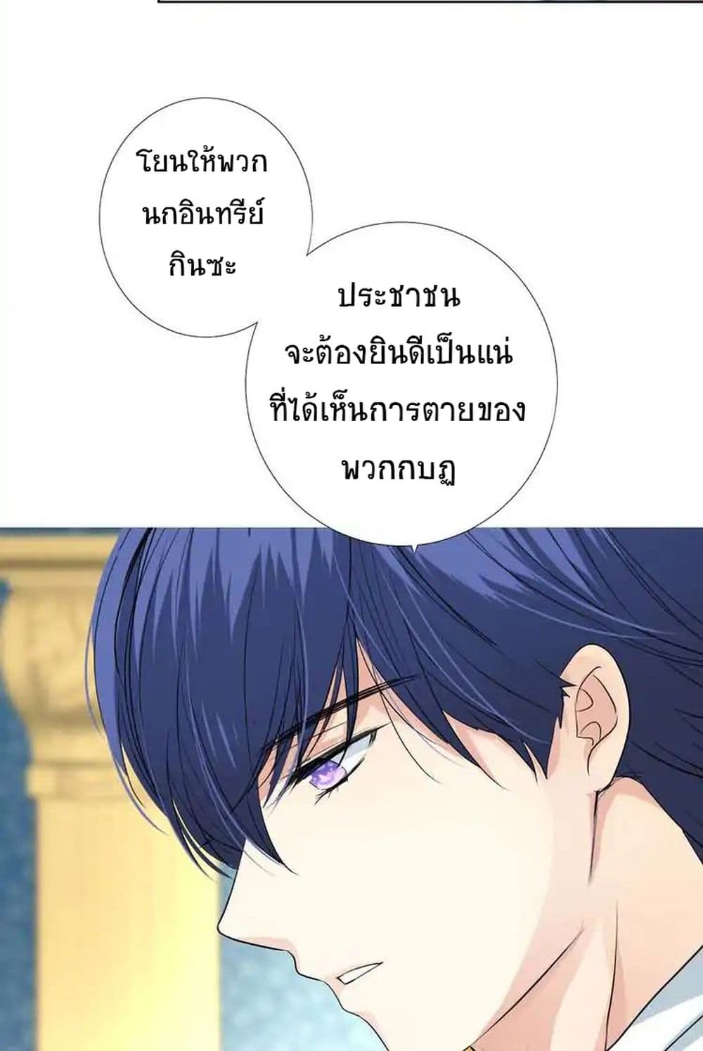 Unbending Flower 2-2