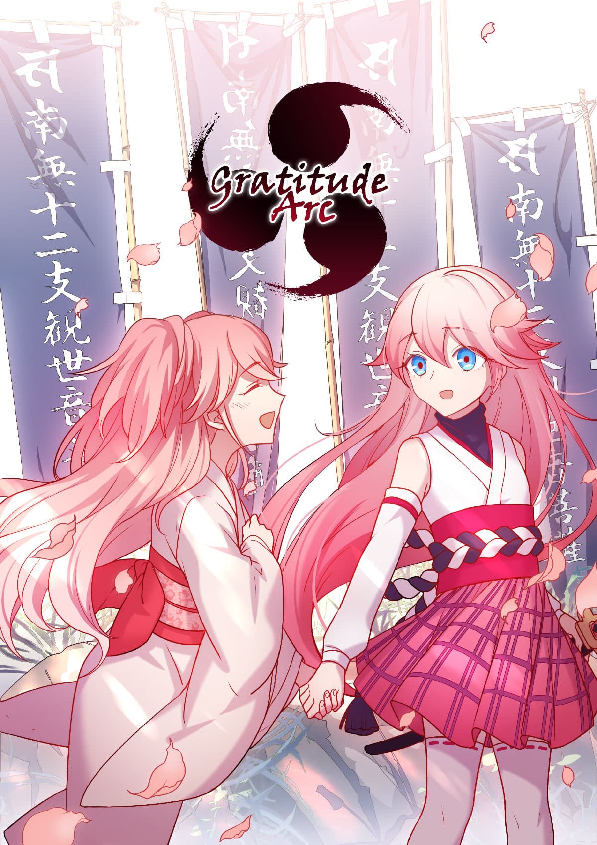 The Gratitude Arc แทนบุญคุณ 2-พบกันอีกครั้ง
