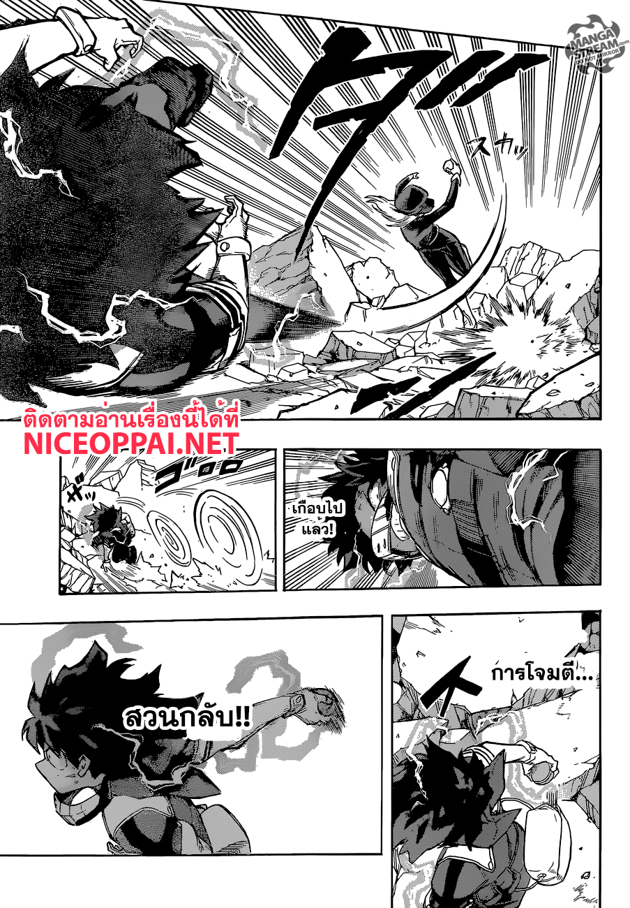 Boku no Hero Academia 105-TH-โรงเรียน ม.ปลาย ชิเก็ตสึ เขยื้อนเข้ามา