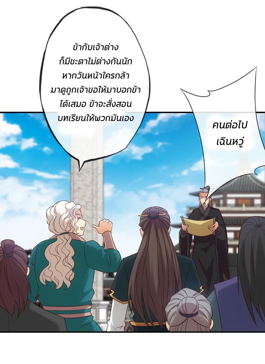 Hong Tianshen Zun 4-4