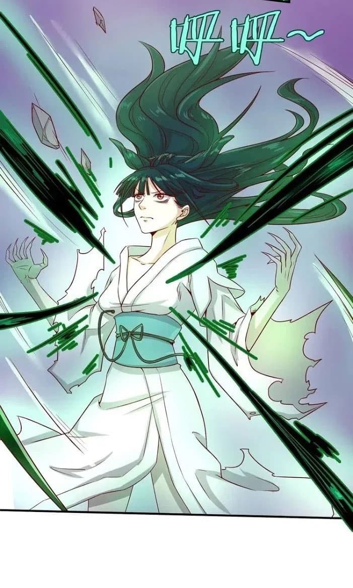 Crossing Man (ระบบ Cross interceptor) 11-11