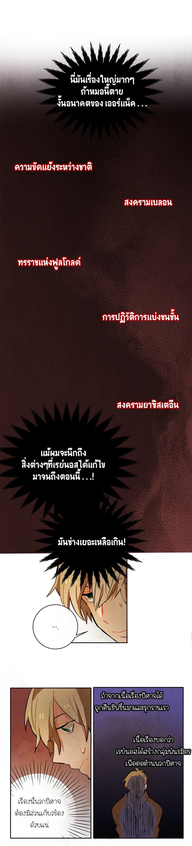 Ernak 1-1