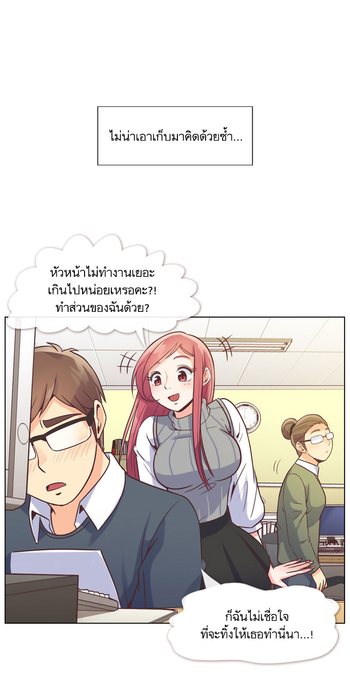 Annoying Jeong Joo Hee ยัยตัวป่วน จองจูฮี 34-34