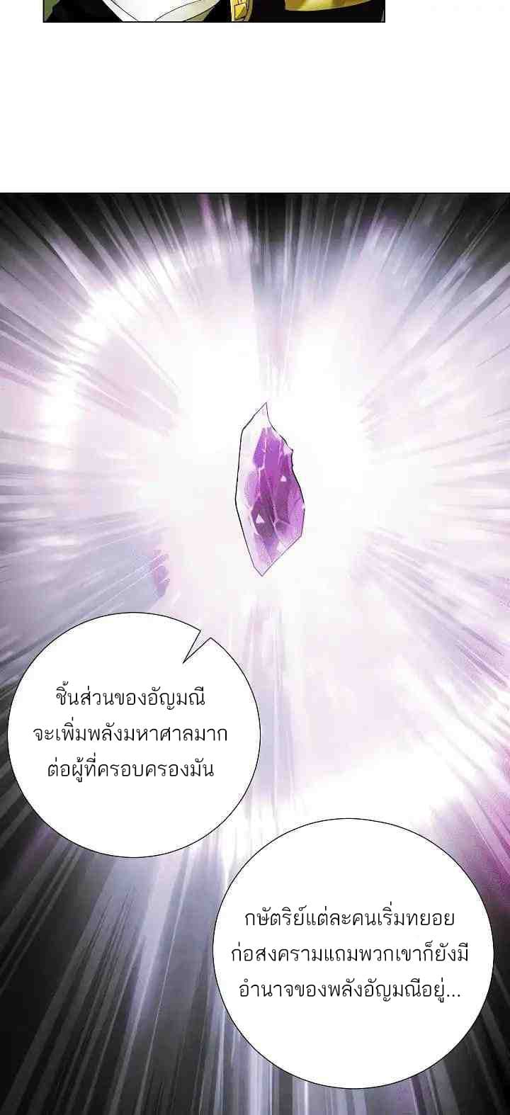 Seven Knights: Alkaid 1-1