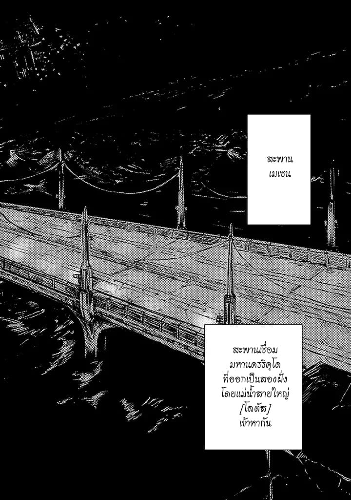 COLORLESS 2.1-2.1
