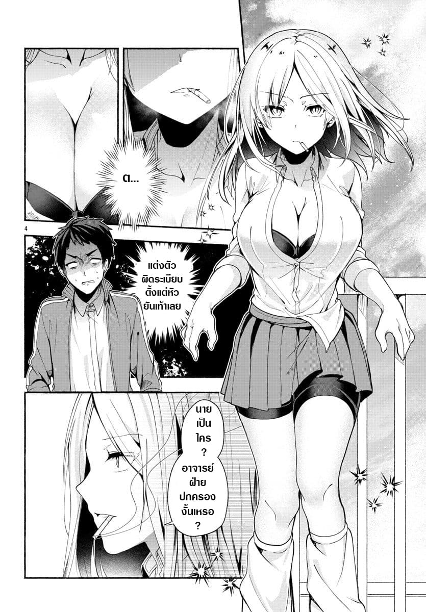 Kemunimaku 1-1