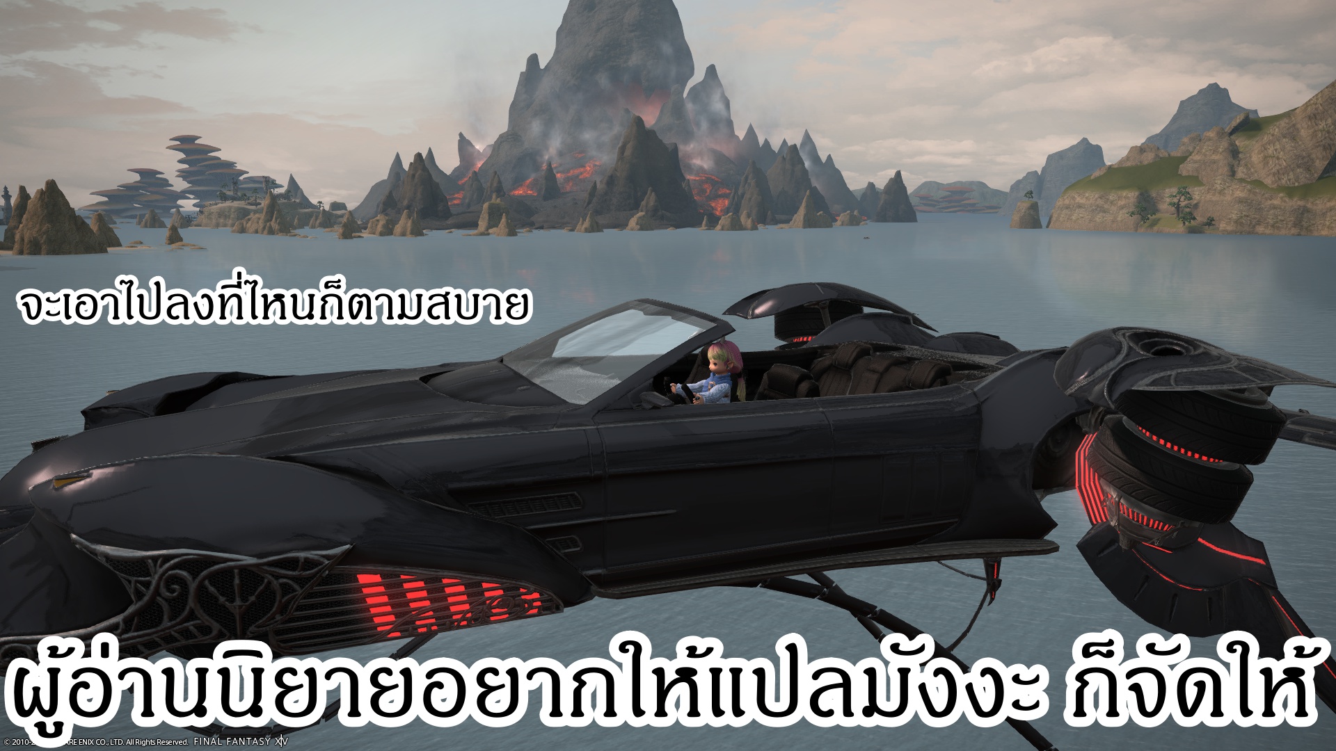 Saving 80,000 Gold Coins in the Different World for My Old Age ต้มตุ๋นต่างโลก 12-12