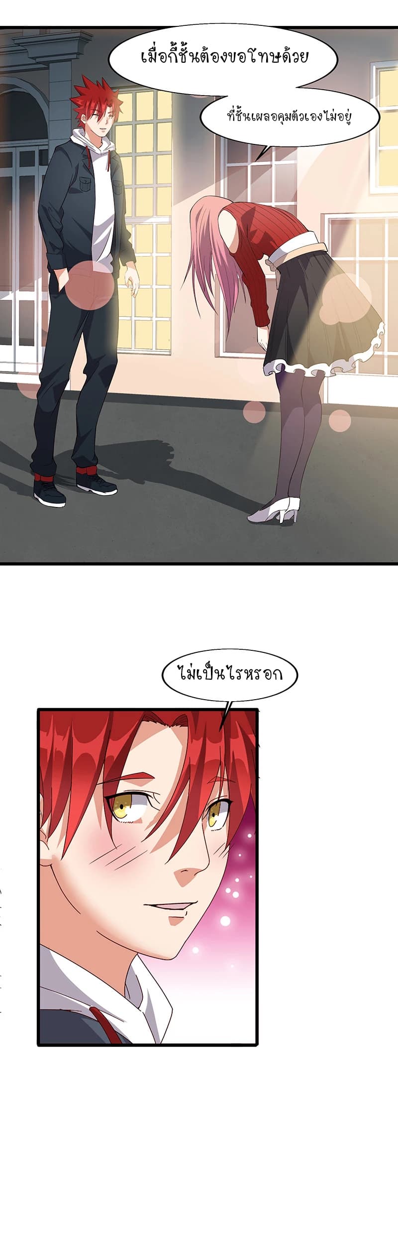 Powerful Juvenile King 8-8