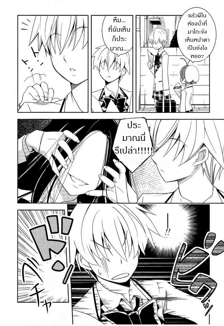 Yamanko! 9-9