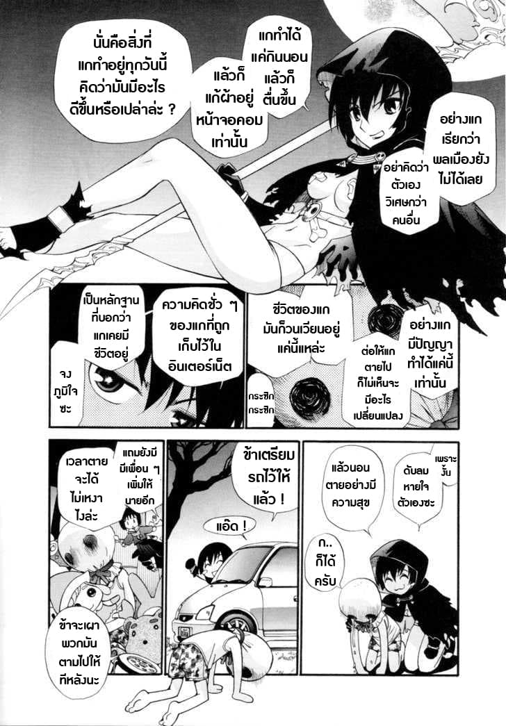 I Don't Know What I Don't Know 1-One Shot