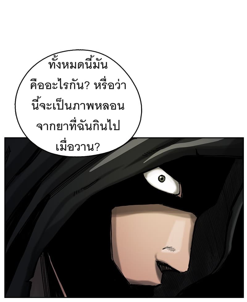 The First Hunter 1-1
