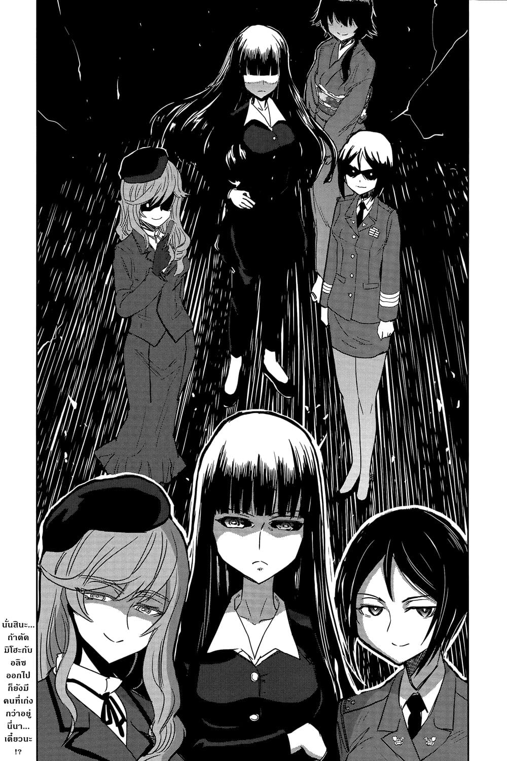 Girls Und Panzer: Ribbon Warrior 39-สงครามแห่งความตาย ณ โคโมโระ Part 6