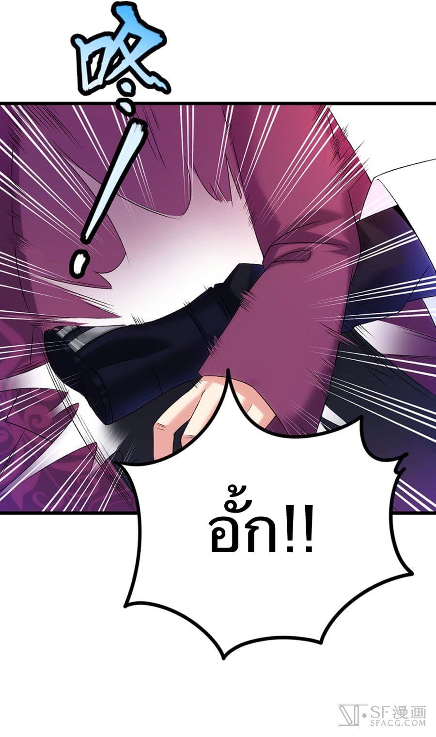 Nobleman and so what? ขุนนางแล้วไงไม่สำคัญหรอก 4-4