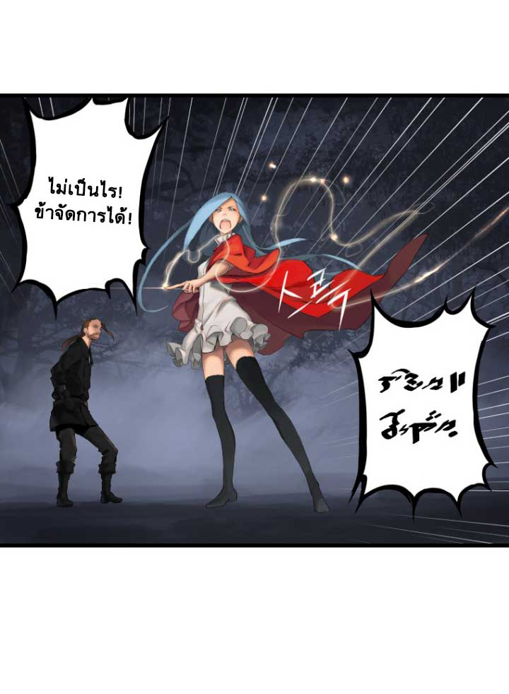 Her Summon 4-4
