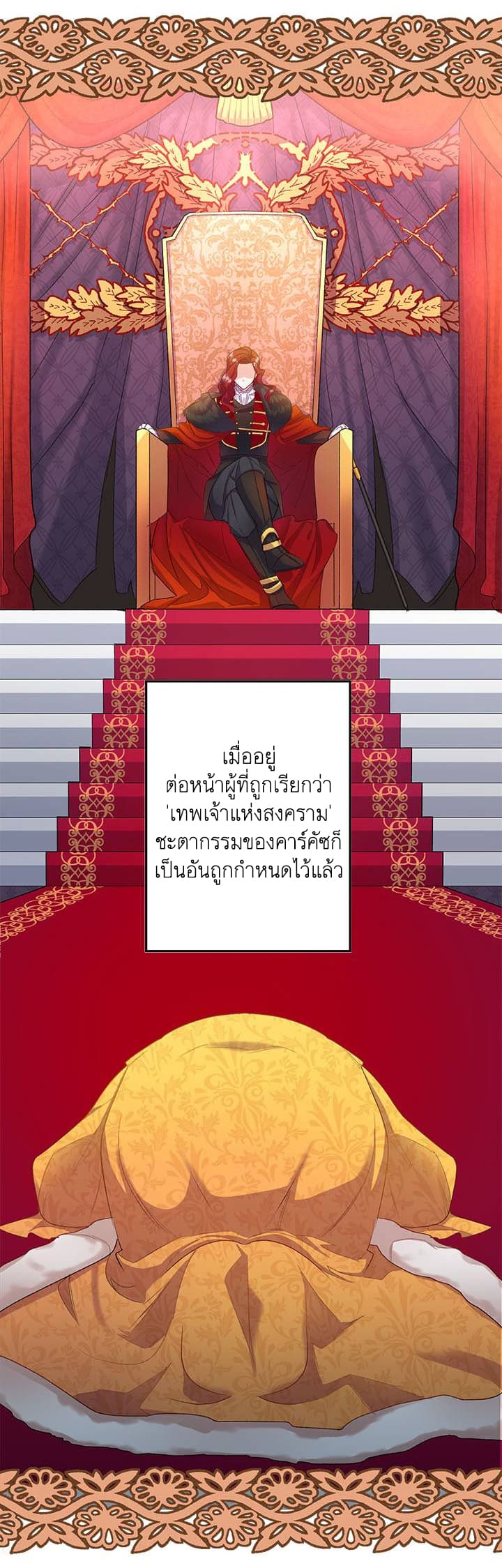 Ebony 3-3