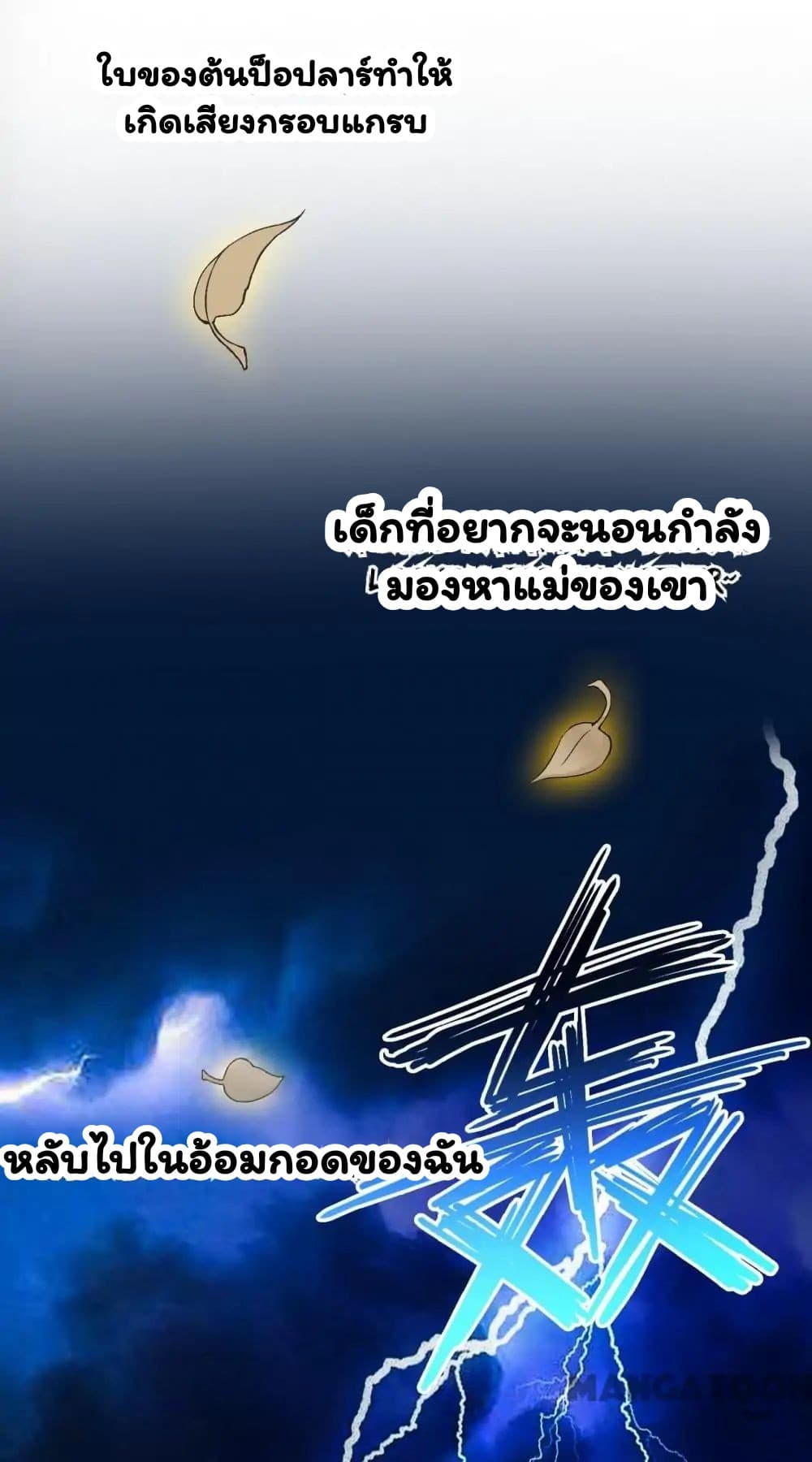 Energy Hunters 1-1