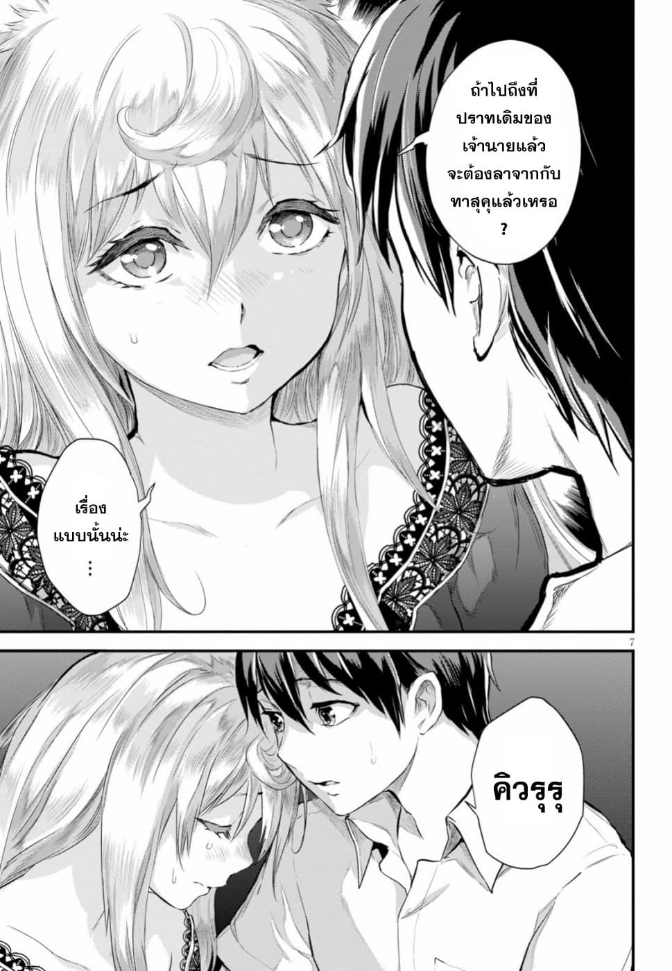 Alcafus 15-ถวิลหา