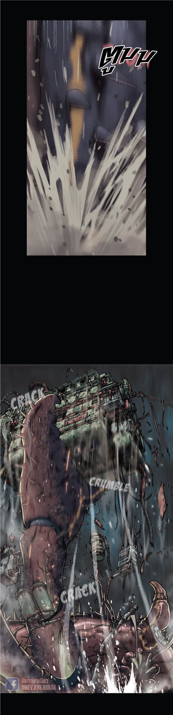 Leviathan 23-23