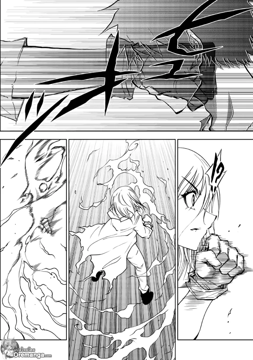 Dungeon Seeker 28-28