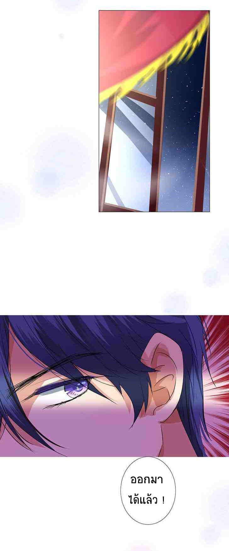 Unbending Flower 5-5