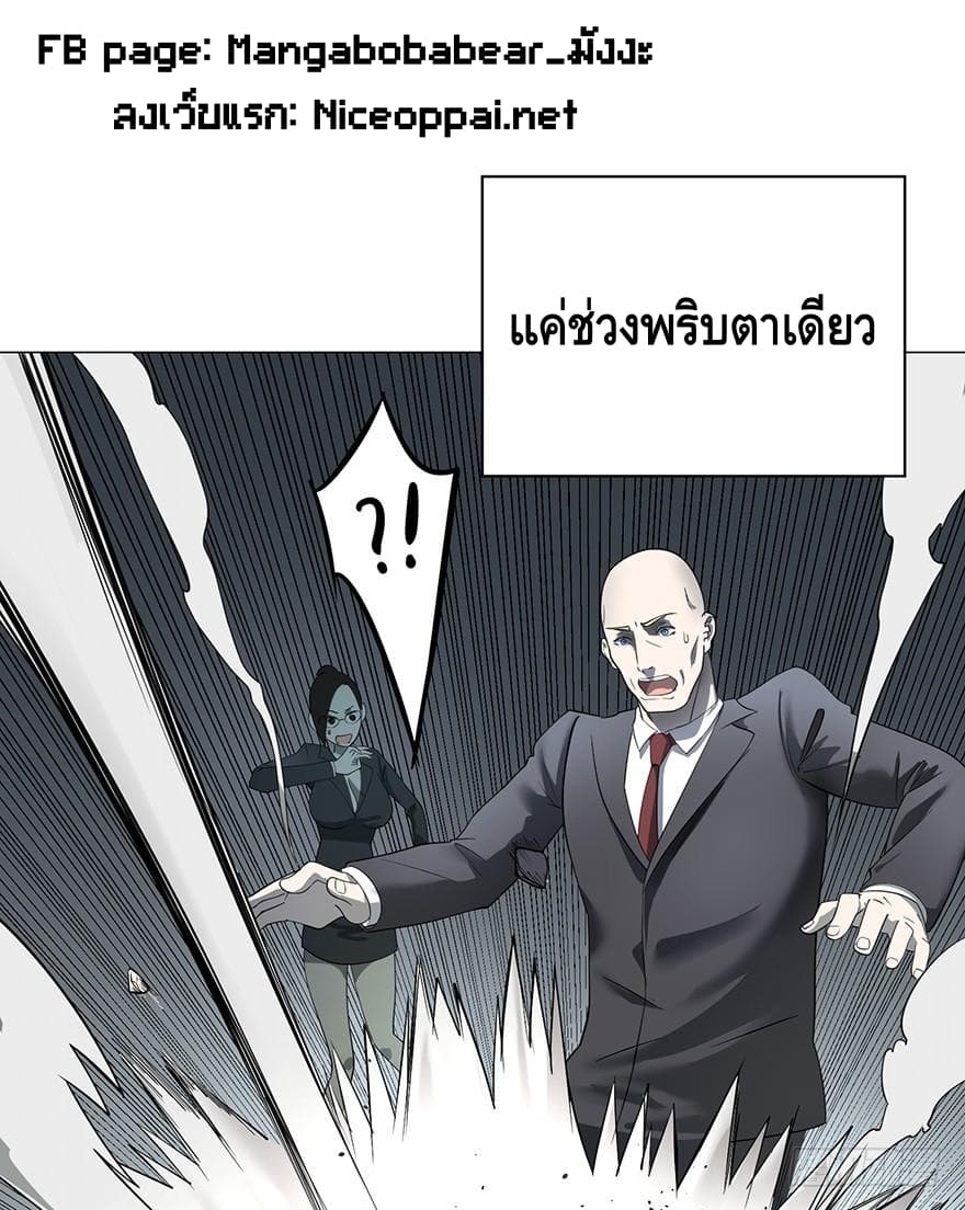 List of Villains 1-1