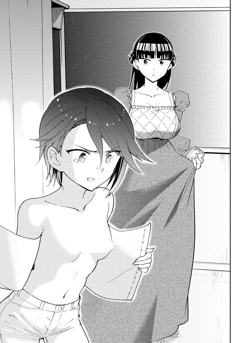 Hatsukoi Zombie 88-หญิงสาวที่แสงสาดส่อง