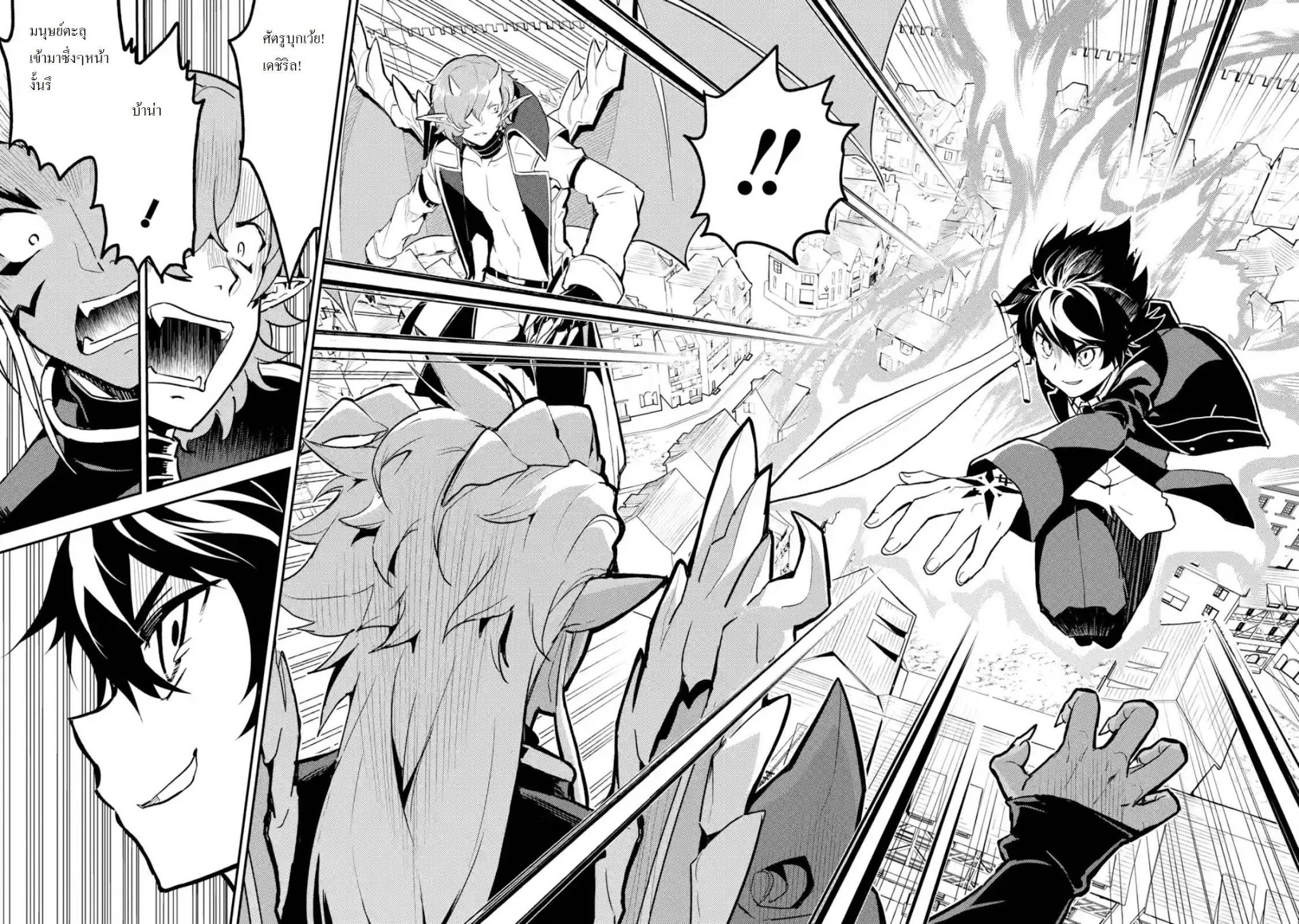 Sekai Saikyou No Onna Vs Chounai Saikyou No Shounen