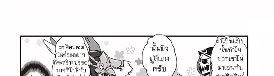 Overlord The Undead King Oh! 5-เกมมนุษย์หมาป่าแห่งนาซาริค