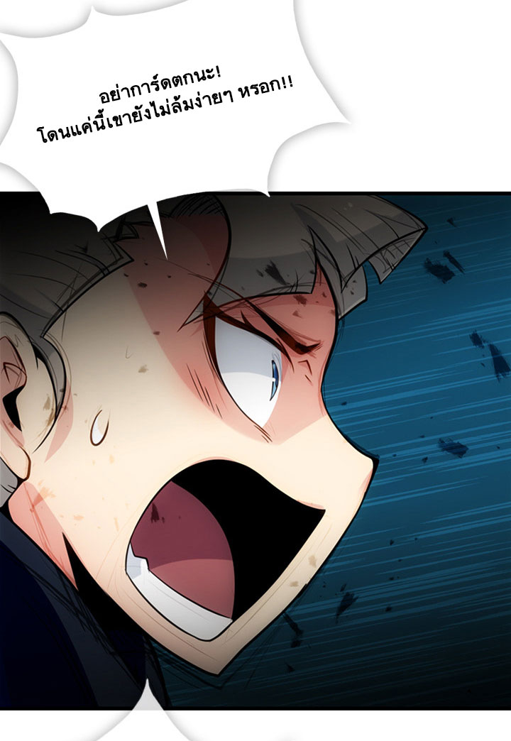 Such a Cute Spy 13-13