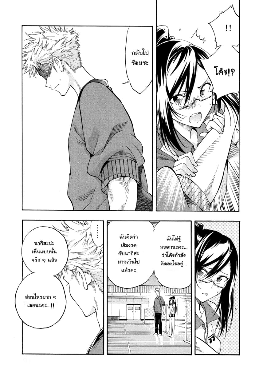 Hanebado! - แบดมินตันของฮาเนะซากิ อายาโนะ 6-S1 ของคิตะโคมาจิ