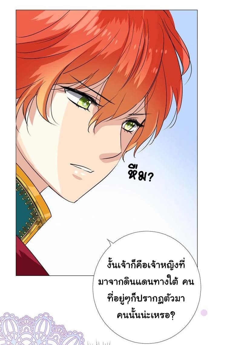 Unbending Flower 11-11