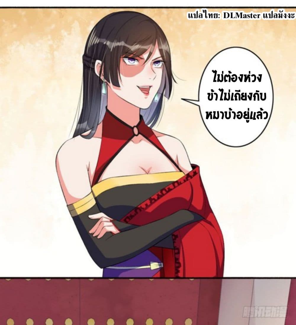 The Peerless Concubine 13.1-13.1