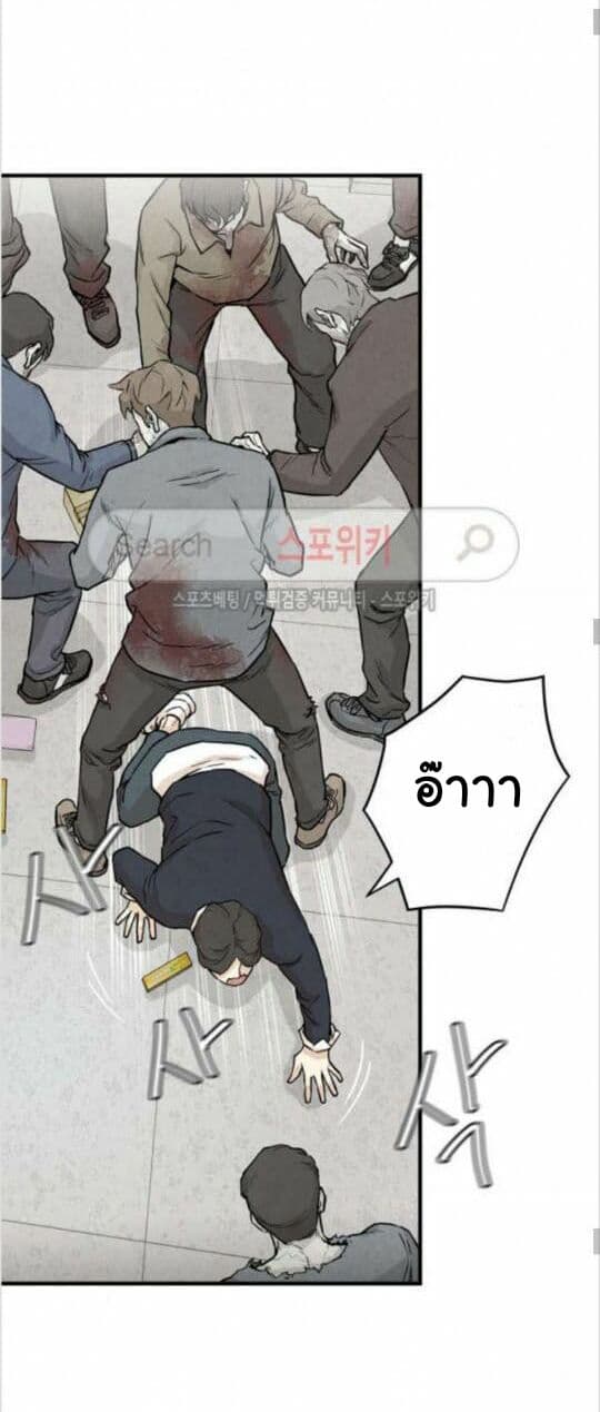Return Survival 6-6