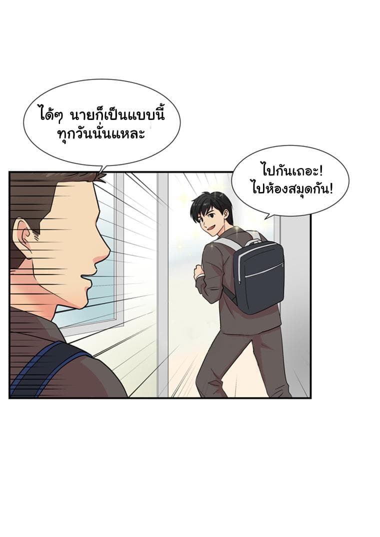 Reader 1-1