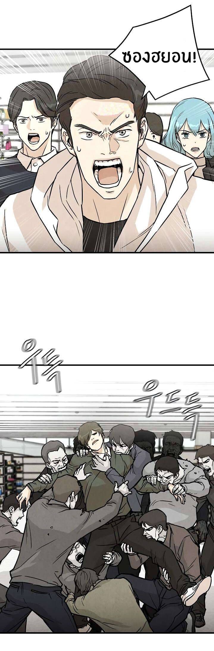 Return Survival 5-5