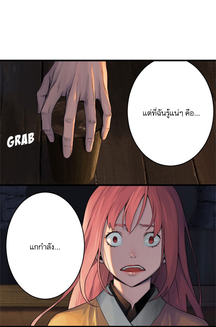 Her Summon 41-41