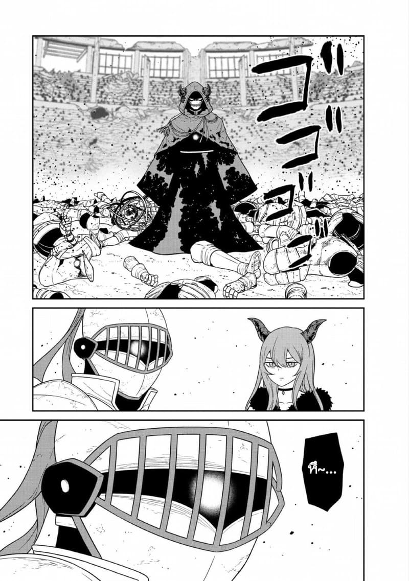 Maou-gun Saikyou no Majutsushi wa Ningen datta เมื่อมนุษย์ได้มาสร้างฮาเร็มในทัพจอมมาร 10-10