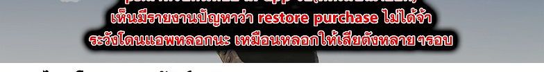 Jujutsu Kaisen มหาเวทย์ผนึกมาร 65-สิ่งของที่ถูกซ่อนไว้